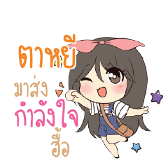 TAYEE Am bunny girl_N