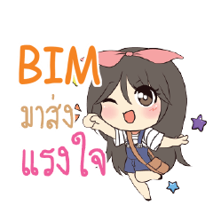 BIM Am bunny girl_S e