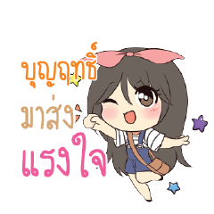 BUNYARIT Am bunny girl_S
