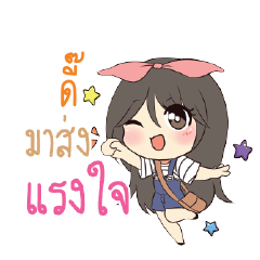 DEE3 Am bunny girl_S