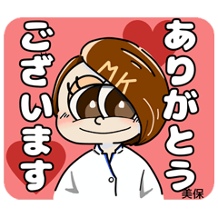 Fun Mihosen stamp1
