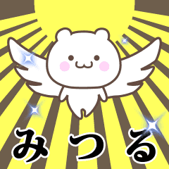 Name Animation Sticker [Mitsuru]