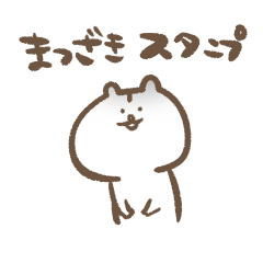 Matsuzaki's Sticker