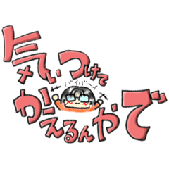 himawari_20250220213406