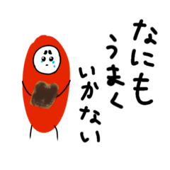 yuutumentaikosan