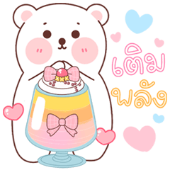 Pink Milk Bear is Adorable!