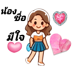 masttree_20250221134446