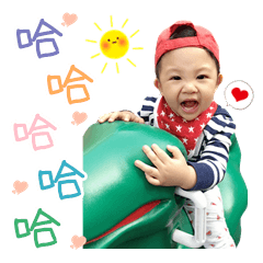 丹丹弟弟來囉!!!啾咪~