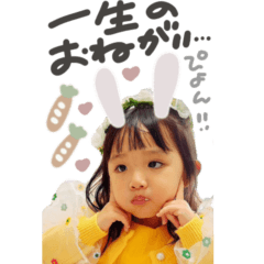 kids big sticker