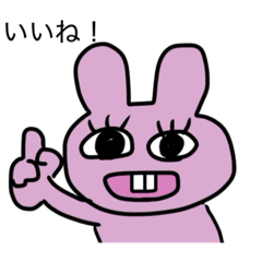 結構使えるうさぎのスタンプ