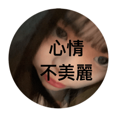 主旨聽