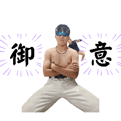 kobasuta