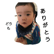 grandsonstamp