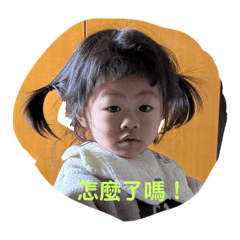 口愛如