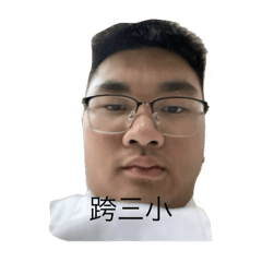 三丙智能