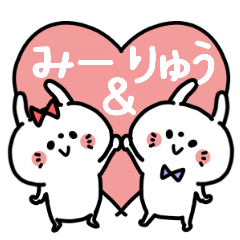 Miichan and Ryukun Couple sticker.