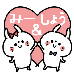 Miichan and Shokun Couple sticker.