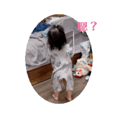 煎餃2歲