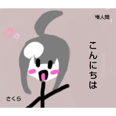 sakura_20250222071040