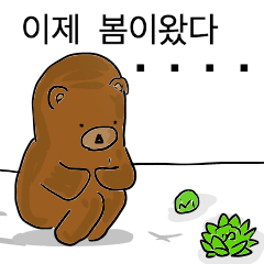 Bear's "Spring has come" stickers in KOR