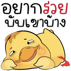 Support gu bang +_+