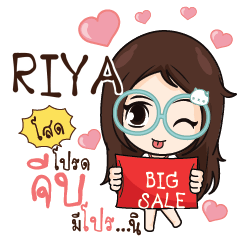 RIYA Nadd Jung I am single_S e