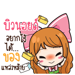 BEWNOY Online Seller_S