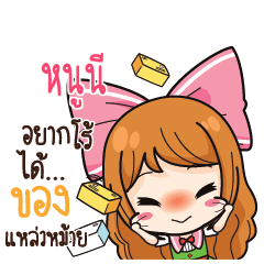 NOONI4 Online Seller_S