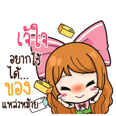 JJI Online Seller_S