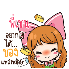 PICHEN Online Seller_S