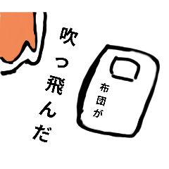 rena_20250222102314