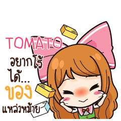 TOMATO Online Seller_S e