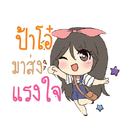 PAO8 Am bunny girl_S