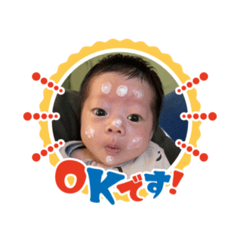ItukiI STAMP