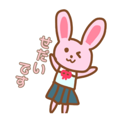 Bunny otaku stamp