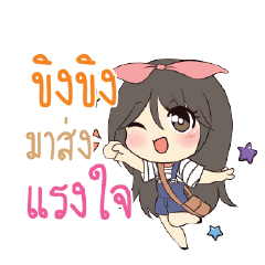 KINGKING Am bunny girl_S