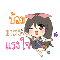 BOM2 Am bunny girl_S