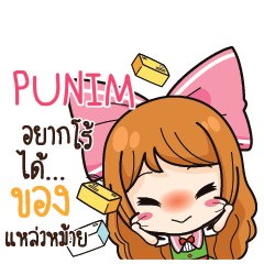 PUNIM Online Seller_S e