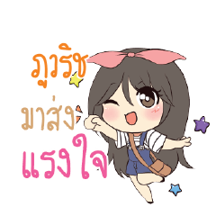 PUVARICH Am bunny girl_S