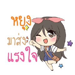 YUNG3 Am bunny girl_S