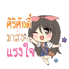 SIRISAK Am bunny girl_S