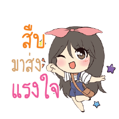 SUEB Am bunny girl_S