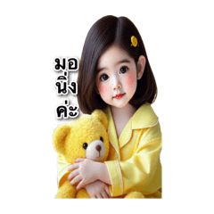 Ging_yellow_Girl Kawai