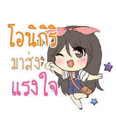 ONIGIRI Am bunny girl_S