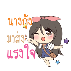 NANGKUNG Am bunny girl_S