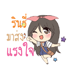 RINREE Am bunny girl_S