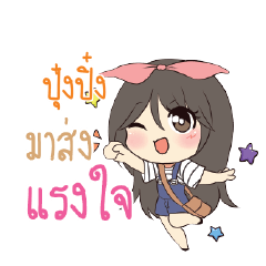 PUNGPING Am bunny girl_S