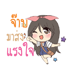 JAB3 Am bunny girl_S