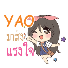 YAO Am bunny girl_S e