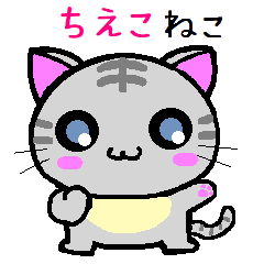 Chieko cats